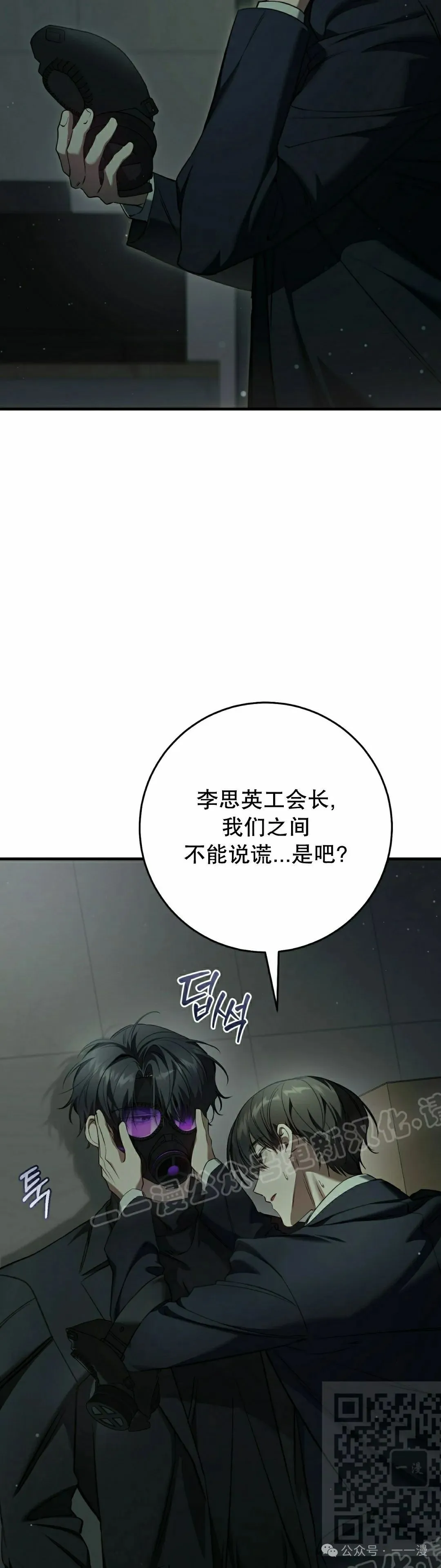 第31集 第49页