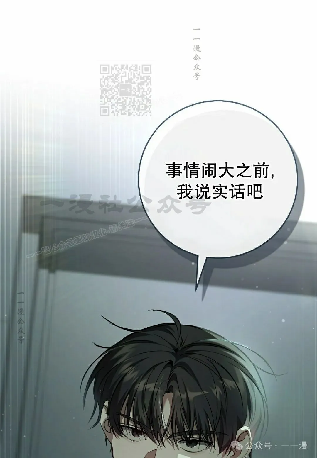 第31集 第51页