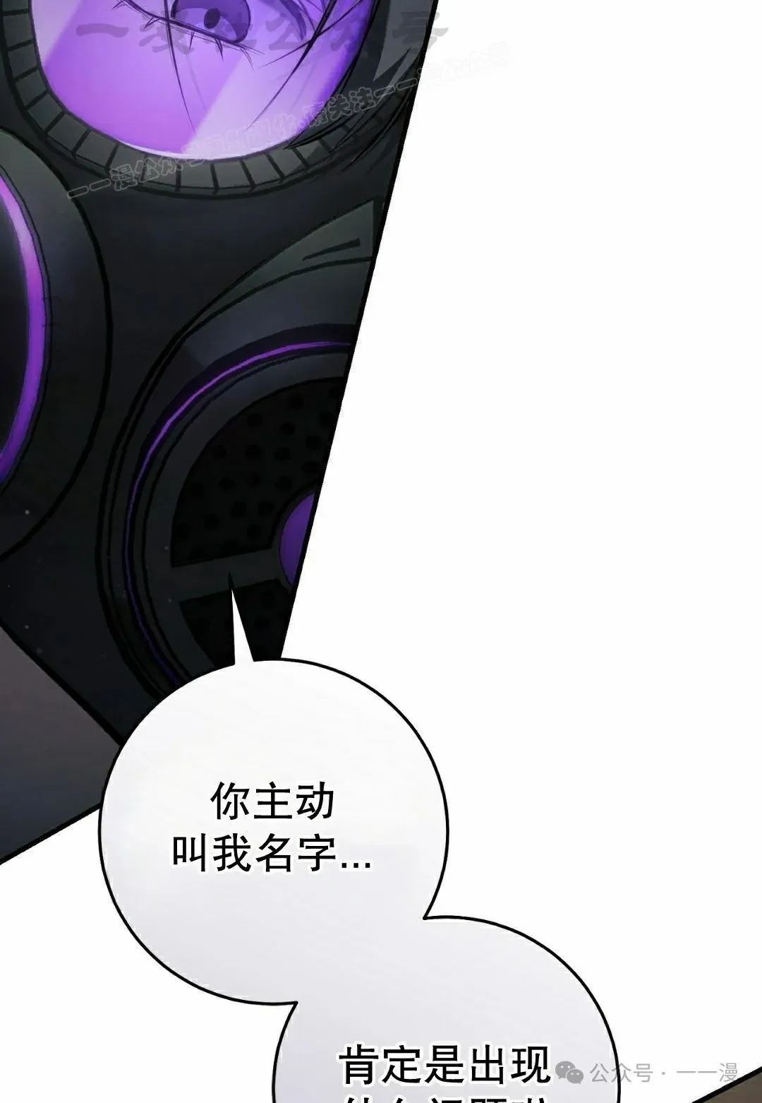 第31集 第54页