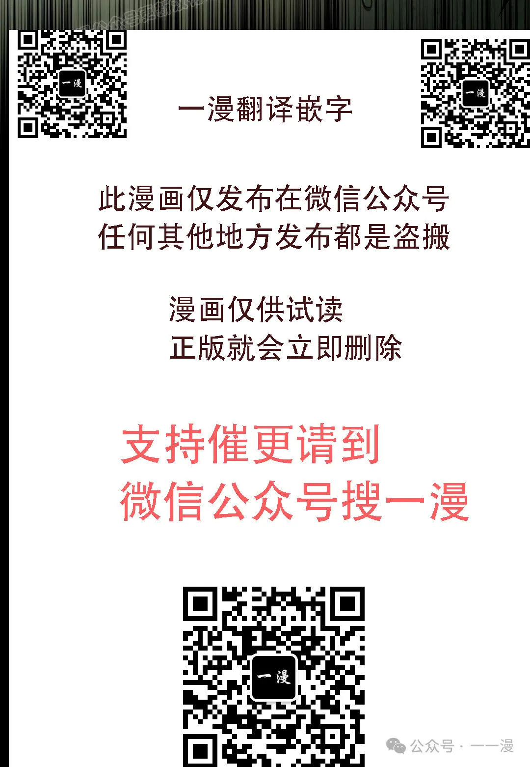 第31集 第60页