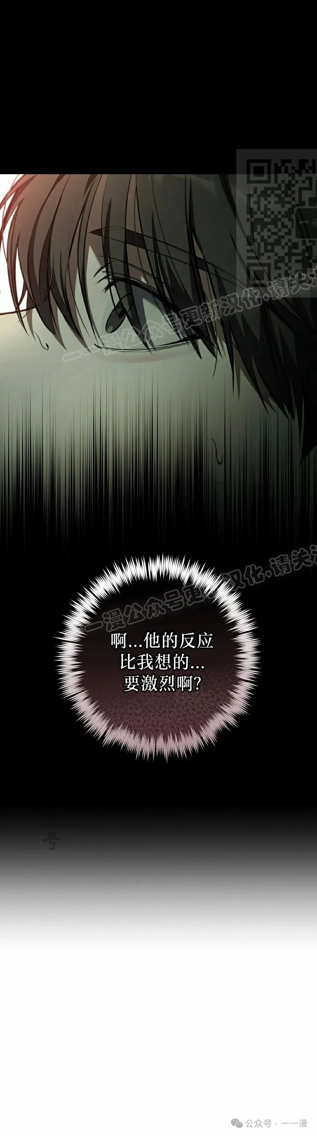 第32集 第1页