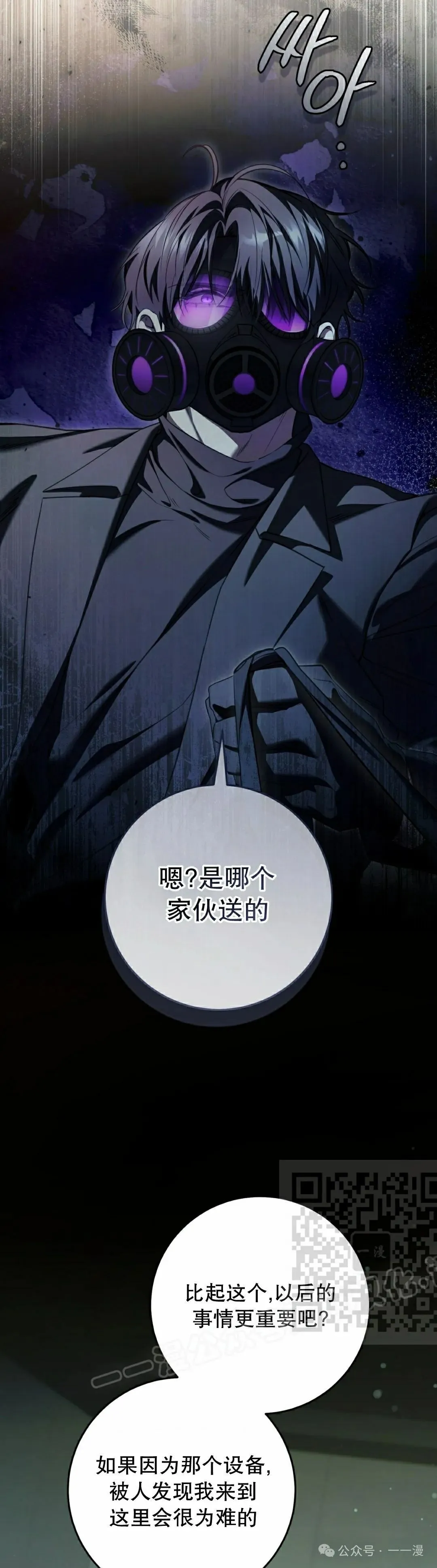 第32集 第3页