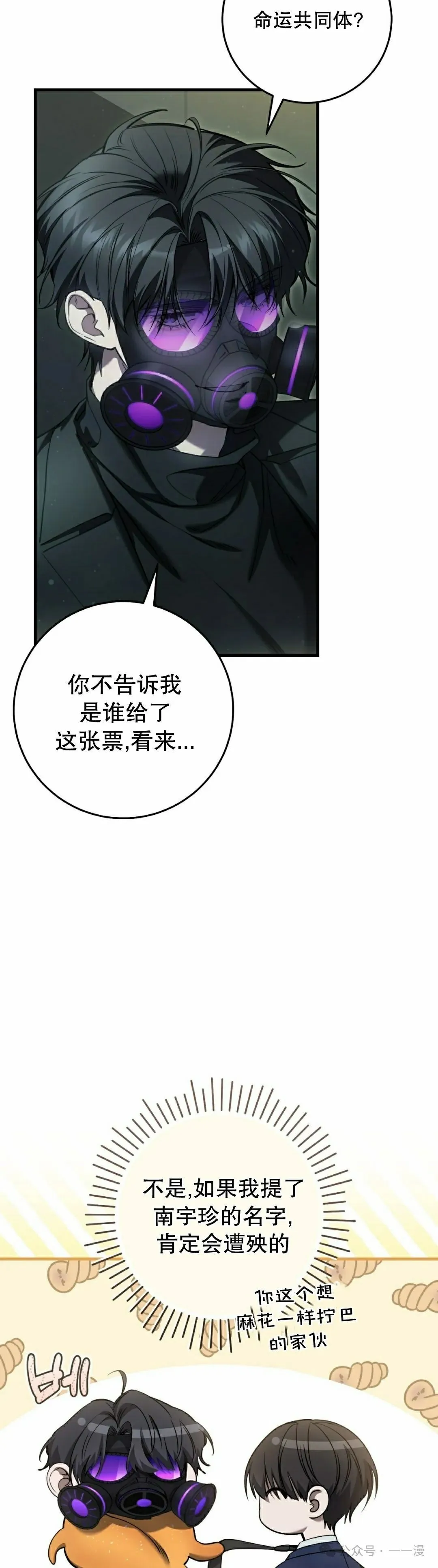 第32集 第5页