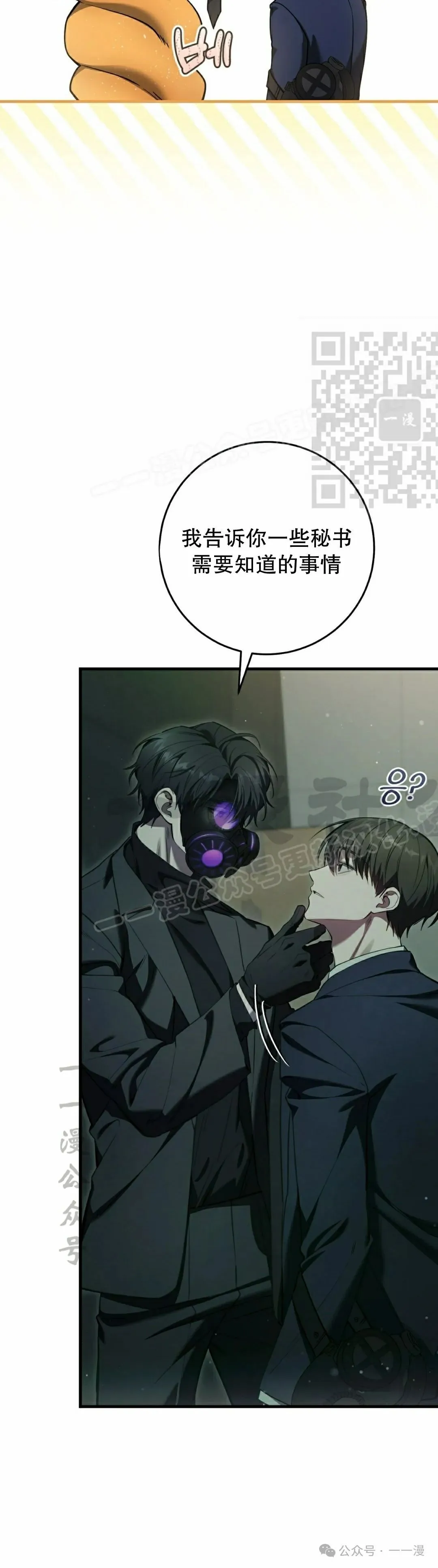 第32集 第6页