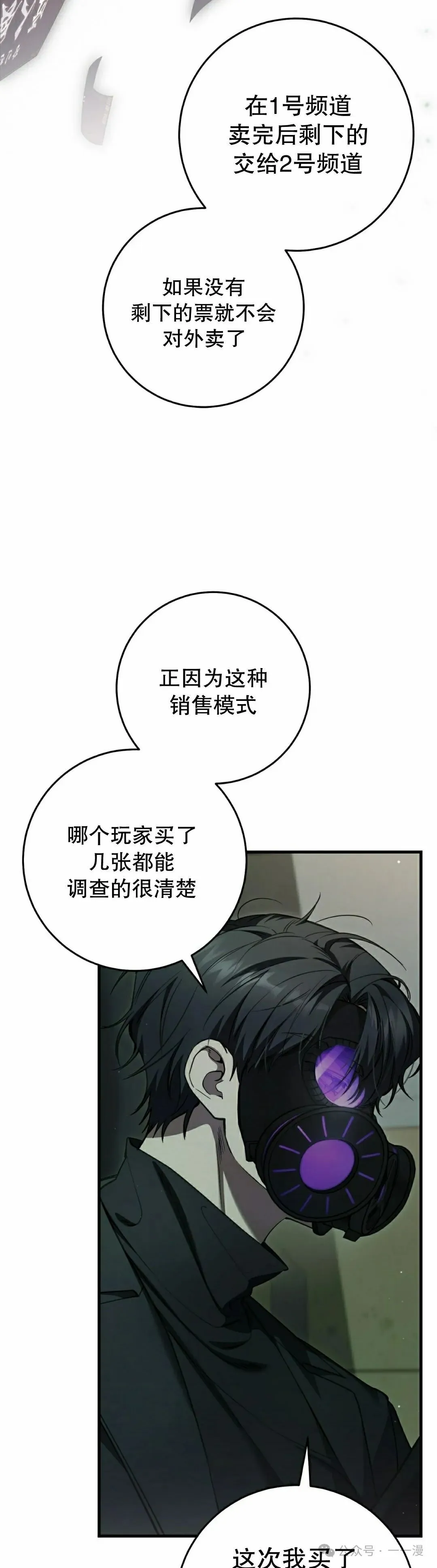 第32集 第8页