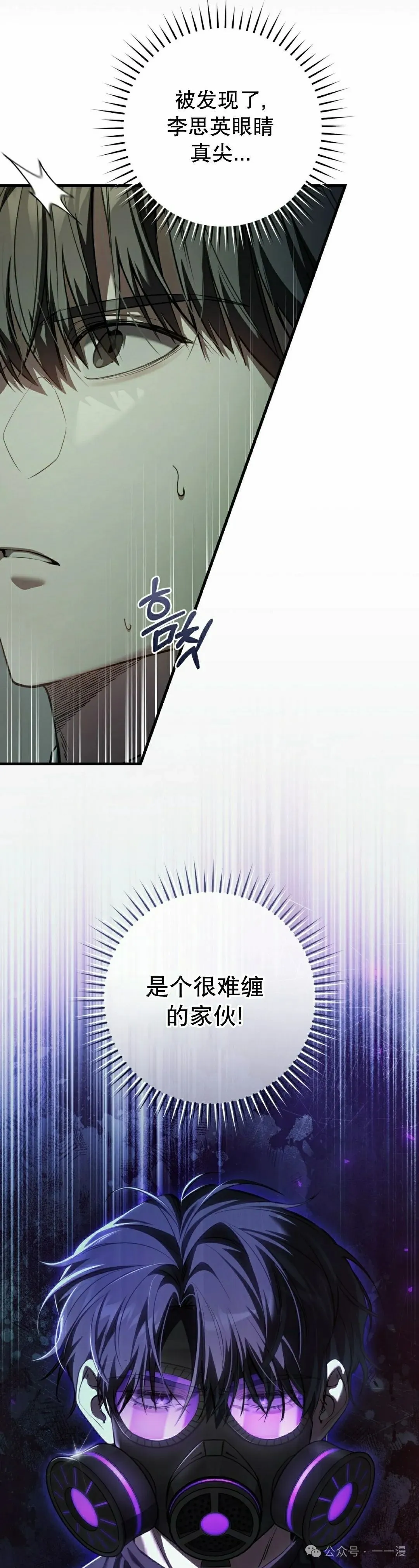 第32集 第12页