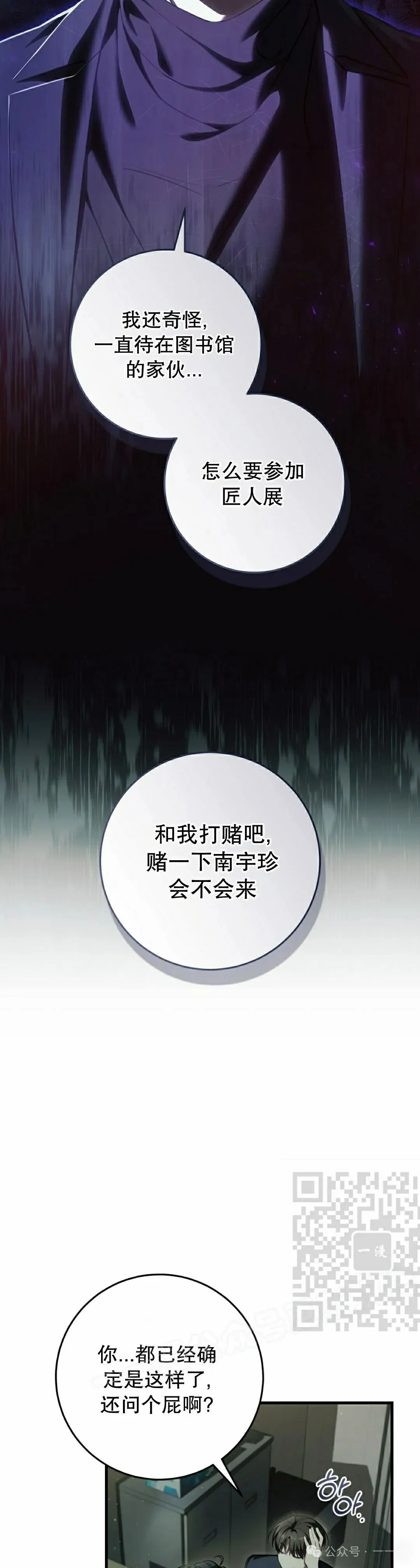 第32集 第13页