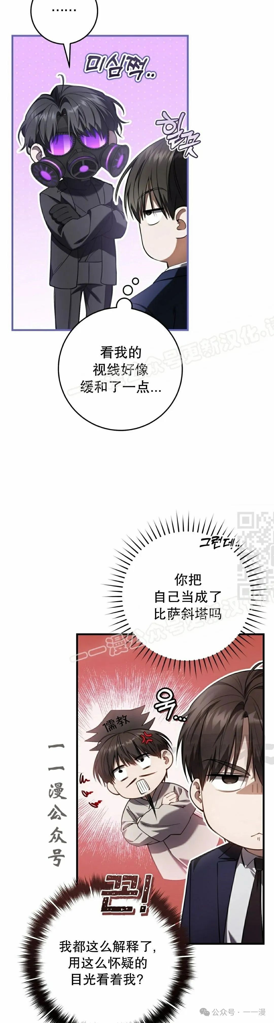 第32集 第17页