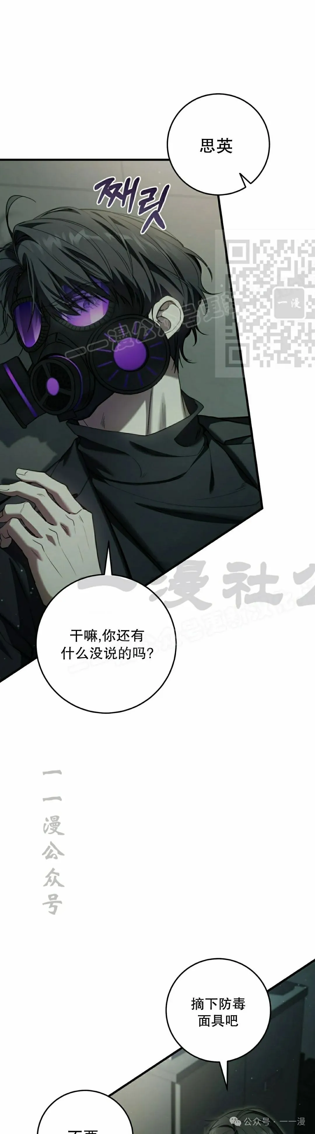 第32集 第26页