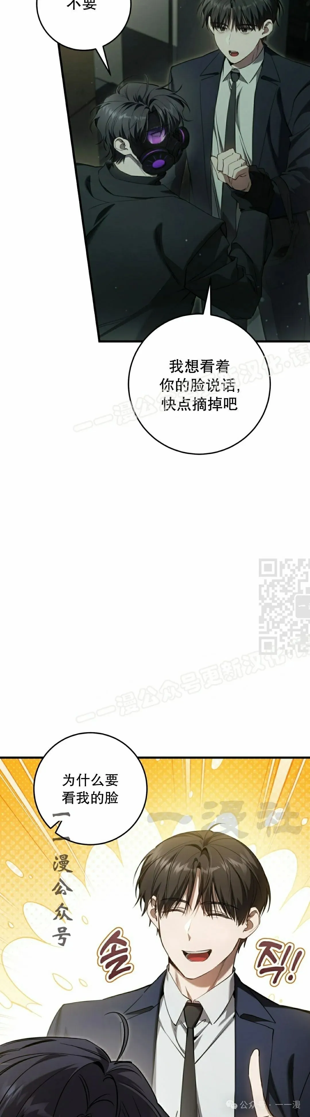 第32集 第27页