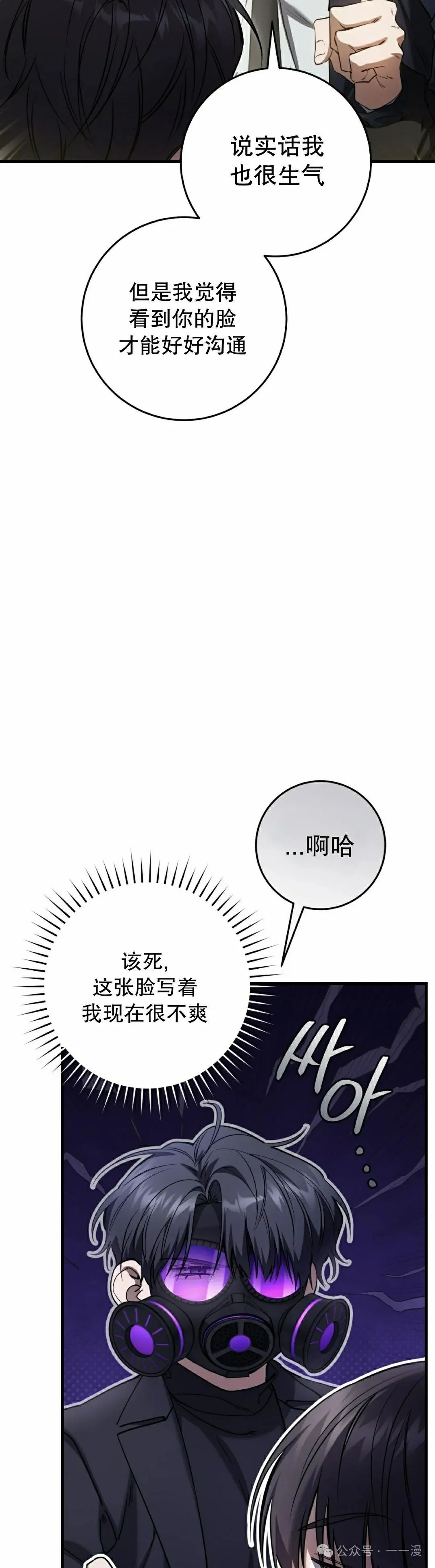 第32集 第28页
