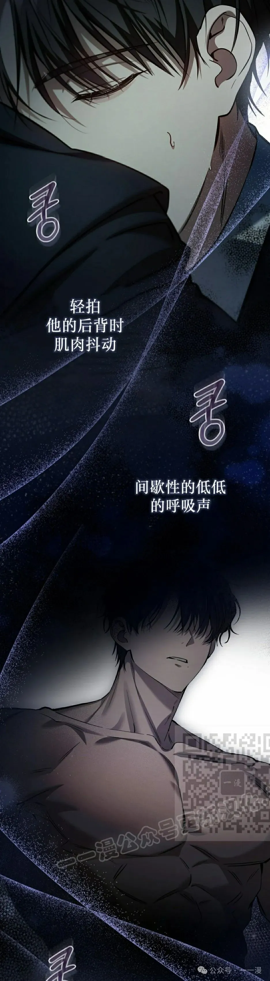 第32集 第33页