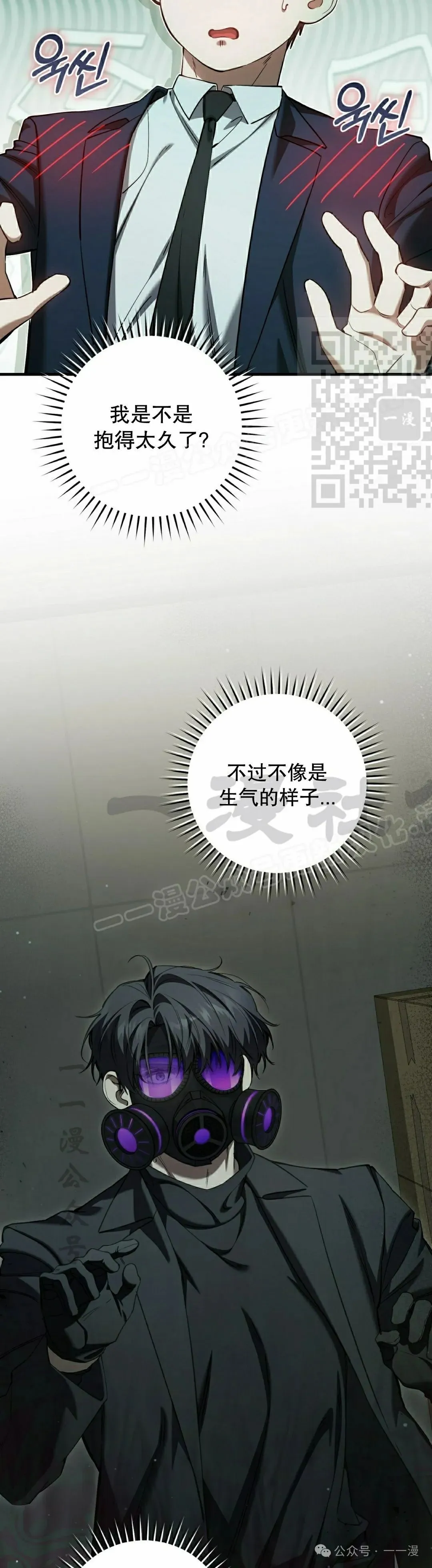 第32集 第36页