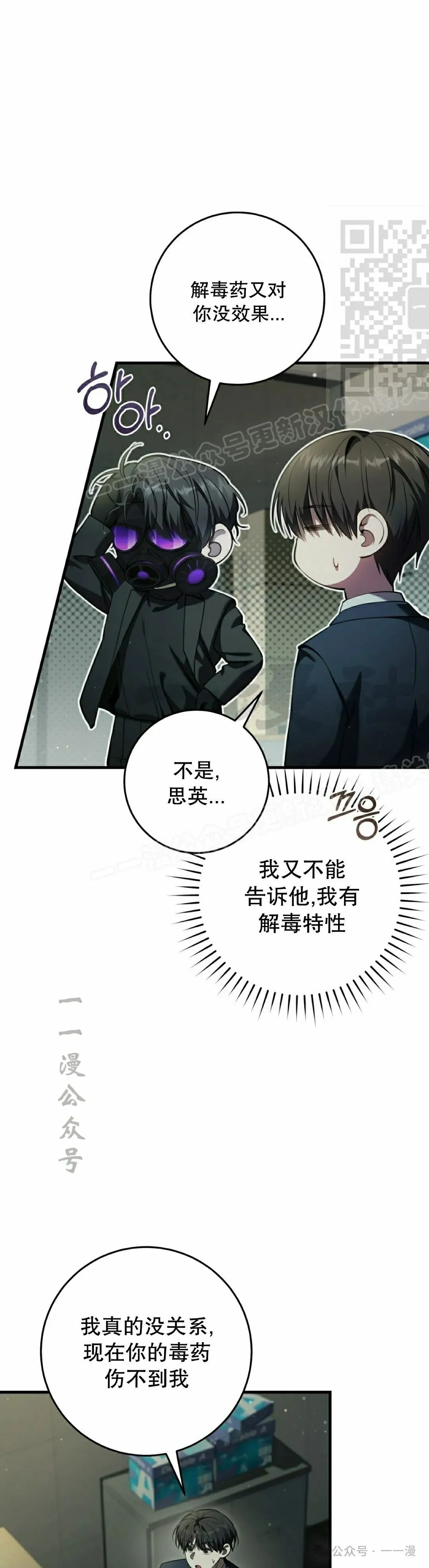 第32集 第41页