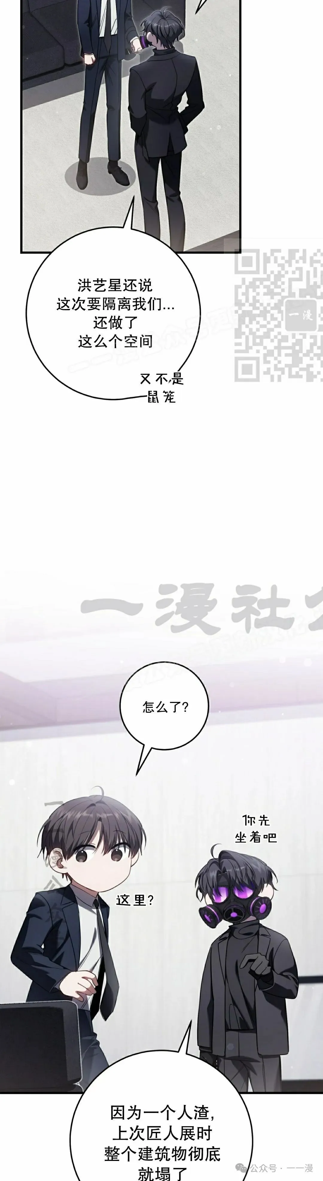第32集 第46页