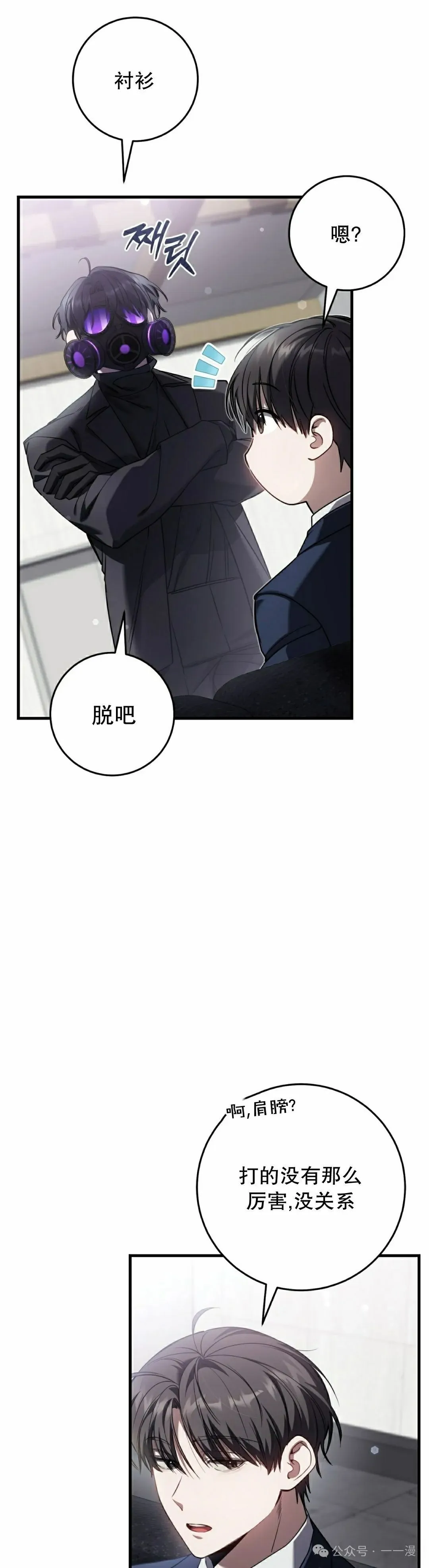第32集 第48页