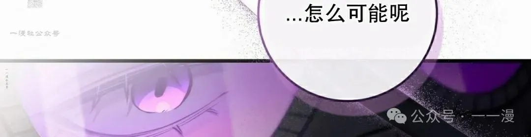 第32集 第54页