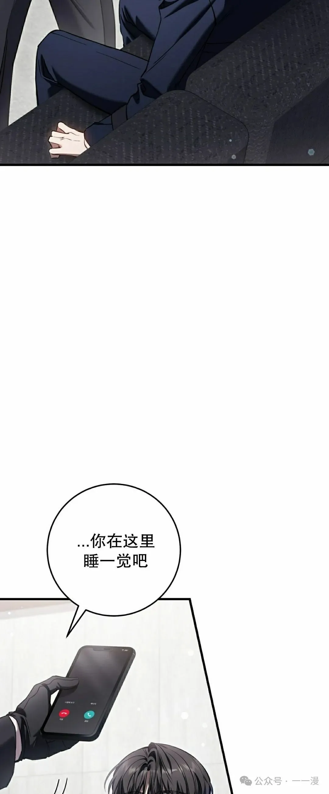 第33集 第2页