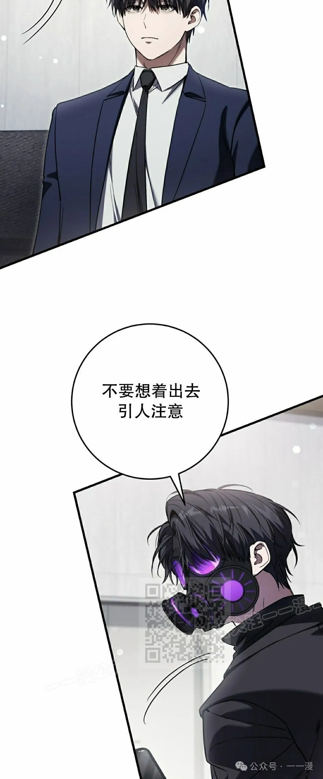 第33集 第3页