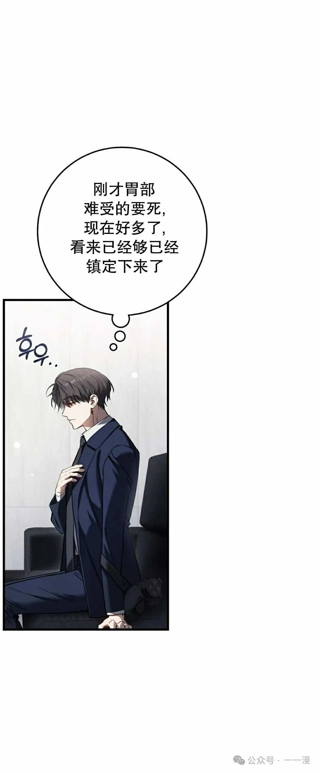 第33集 第5页