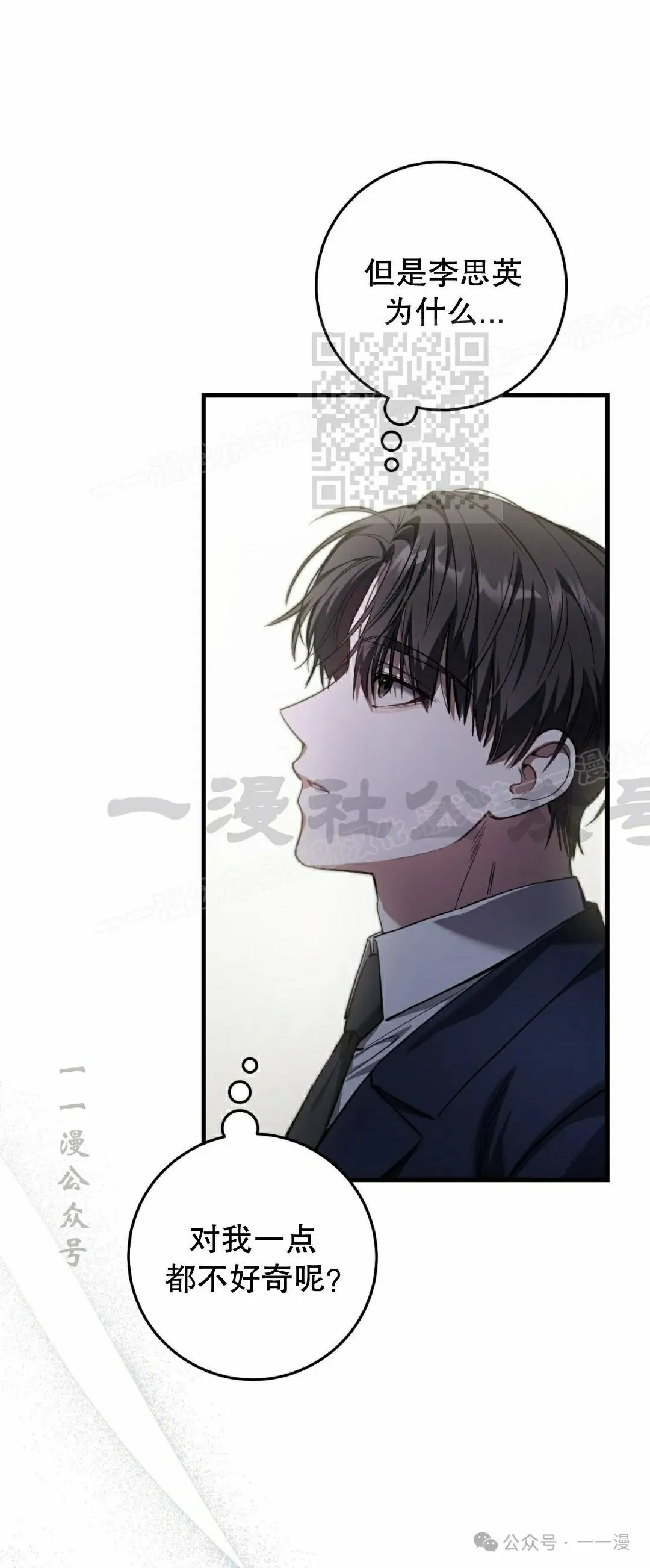 第33集 第6页