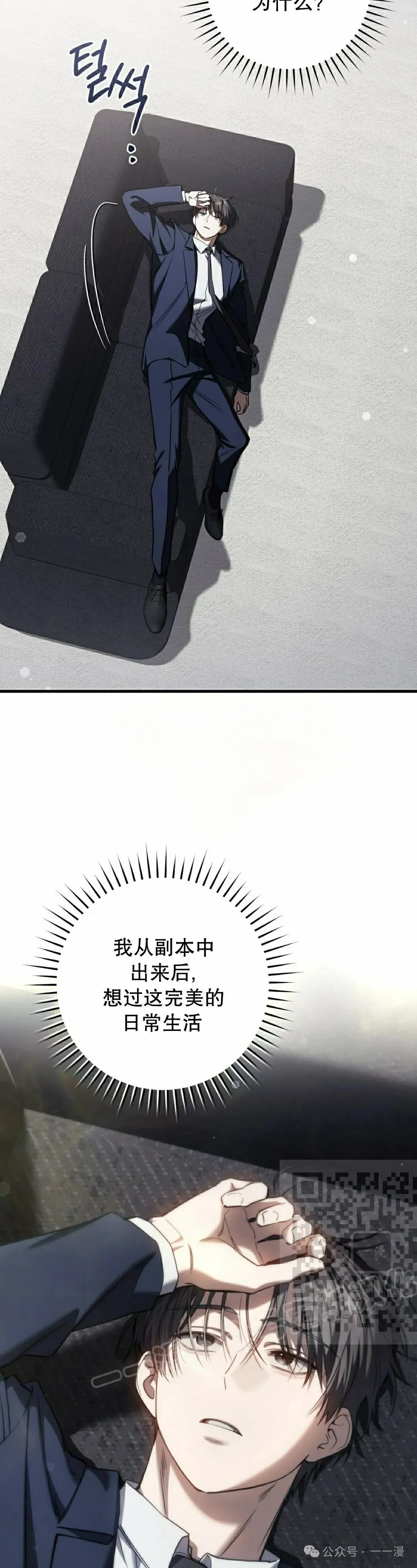 第33集 第13页