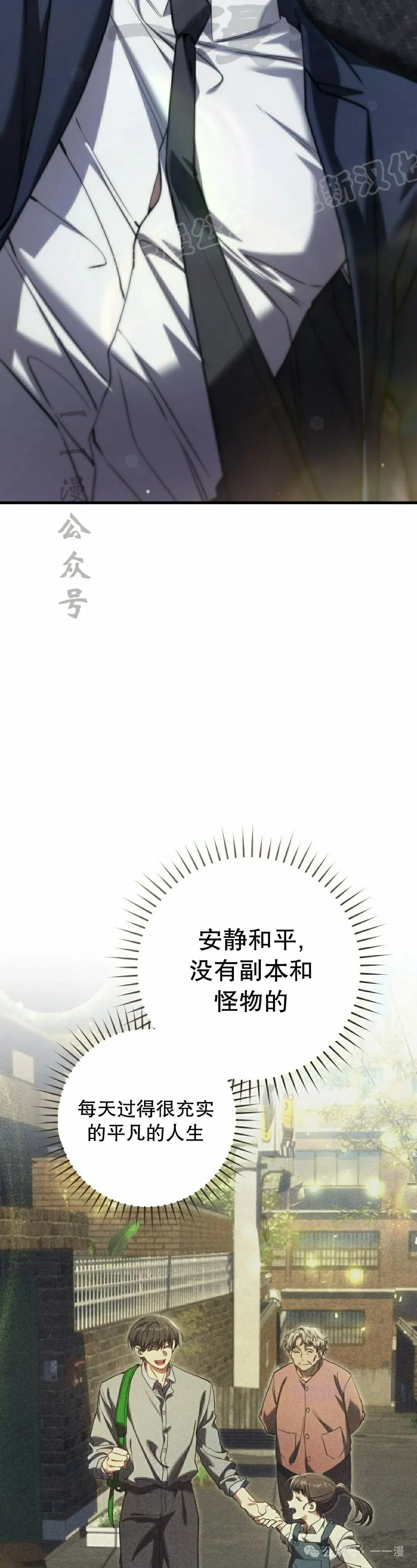 第33集 第14页