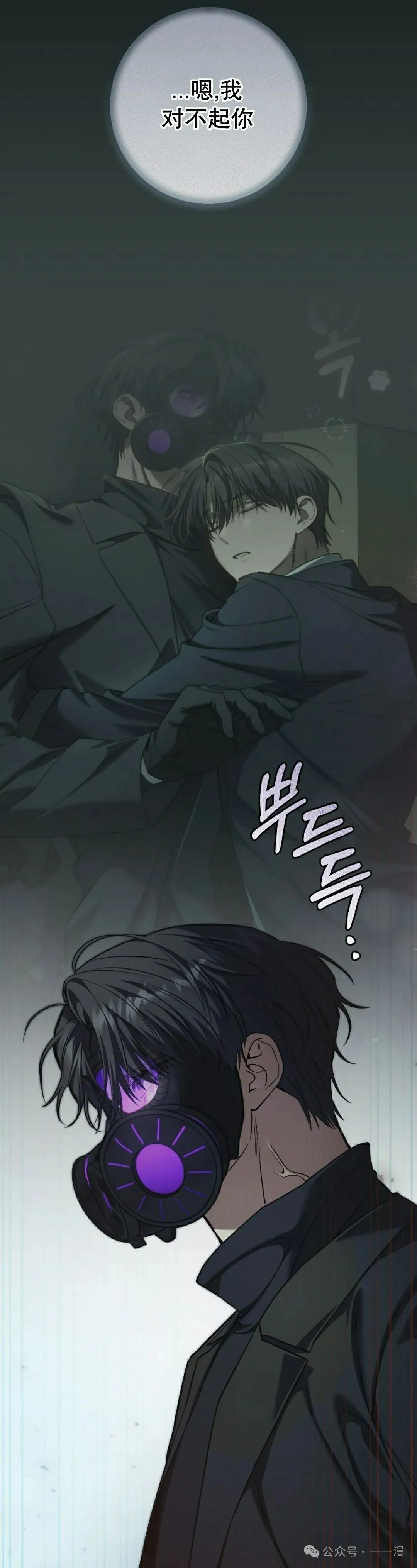 第33集 第18页