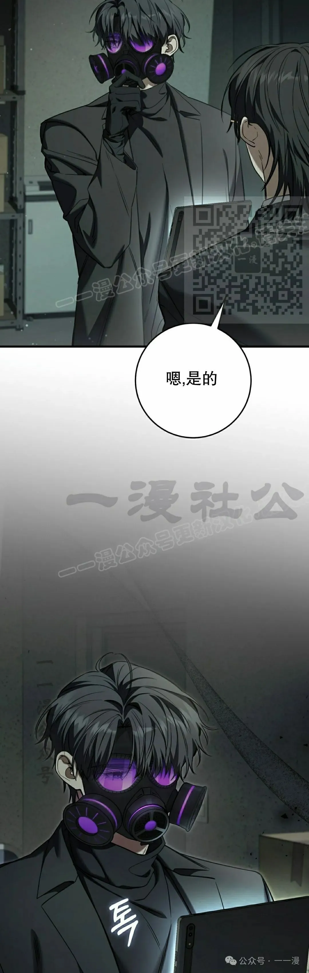 第33集 第26页