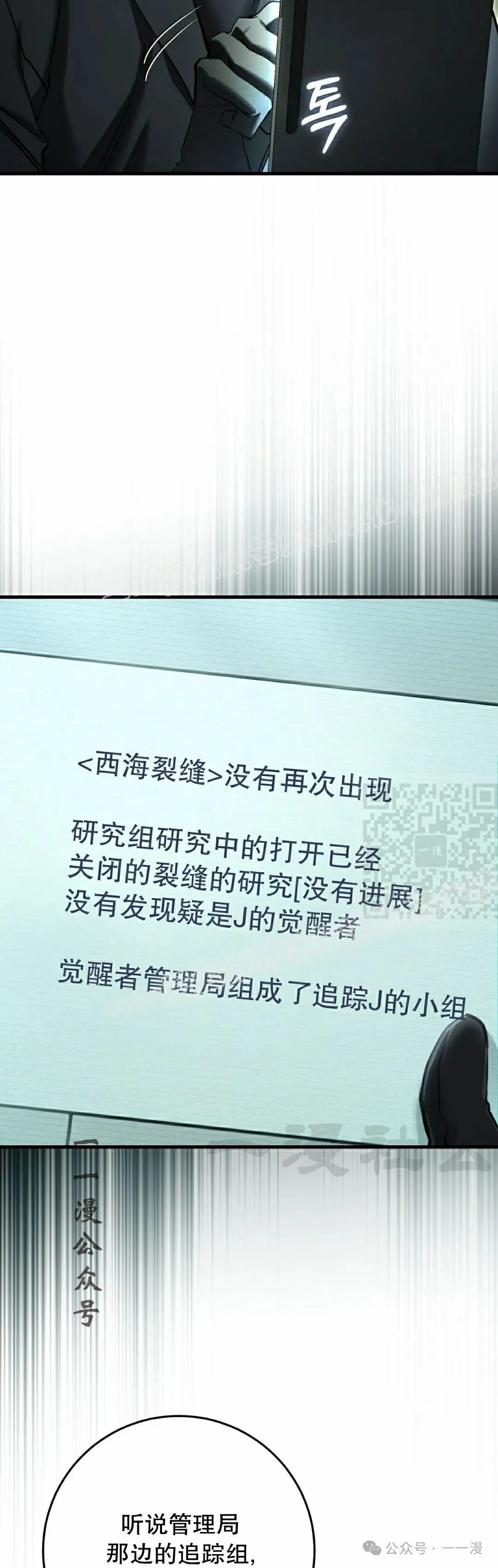 第33集 第27页