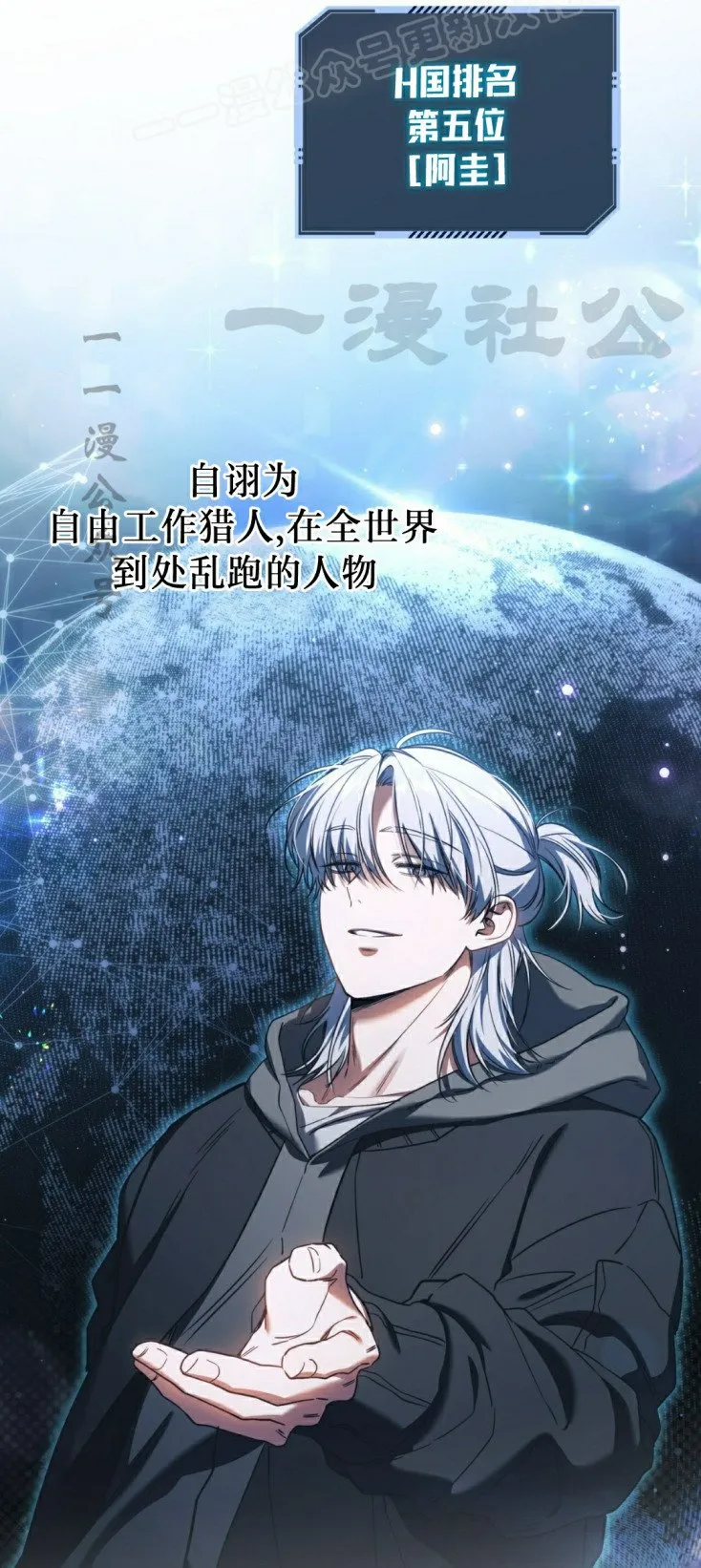 第33集 第30页
