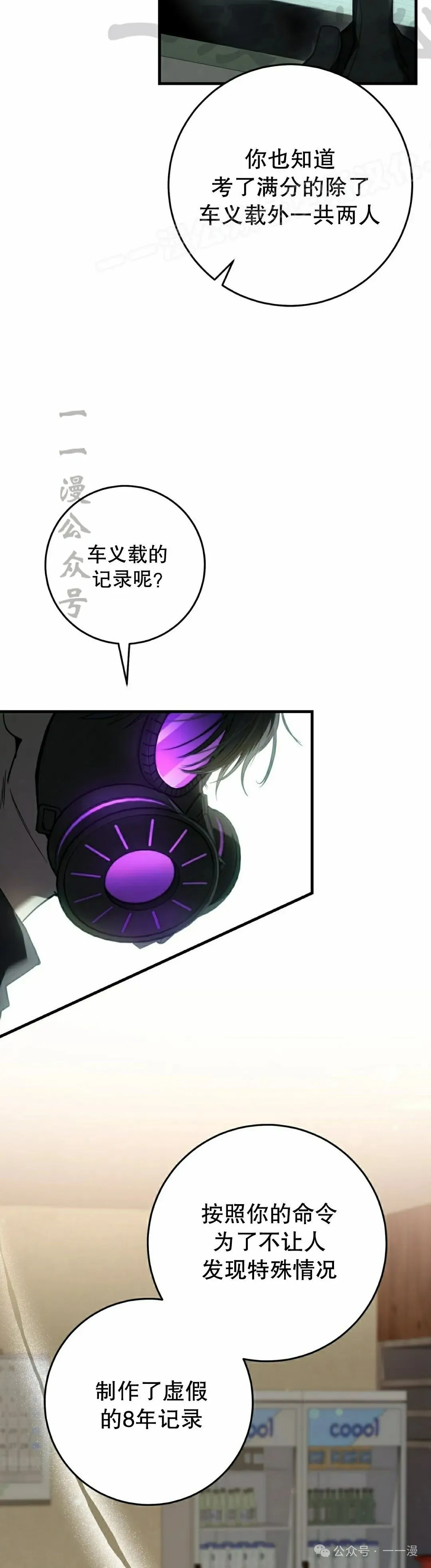 第33集 第34页