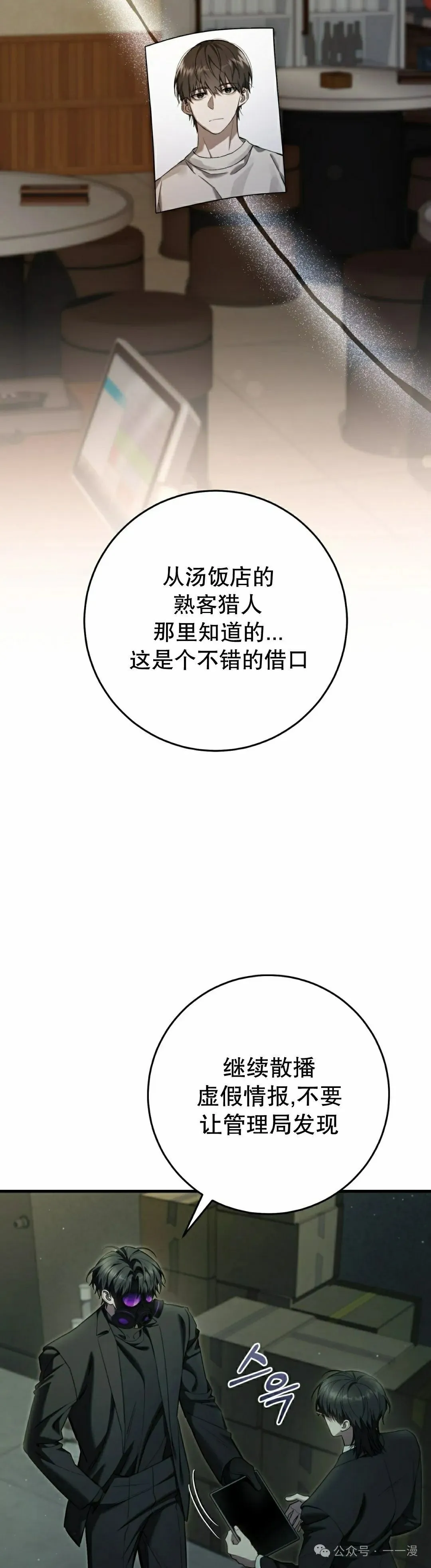 第33集 第35页