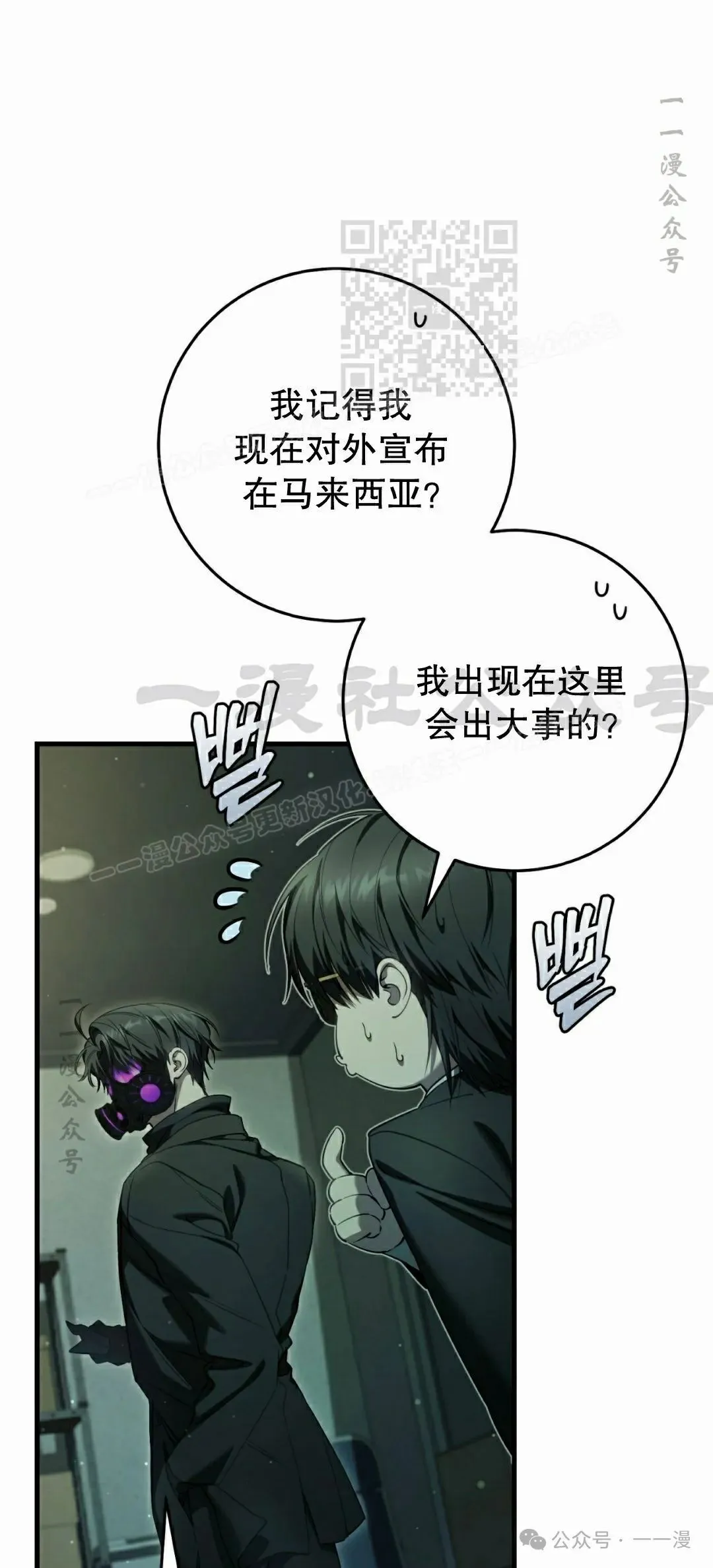 第33集 第41页