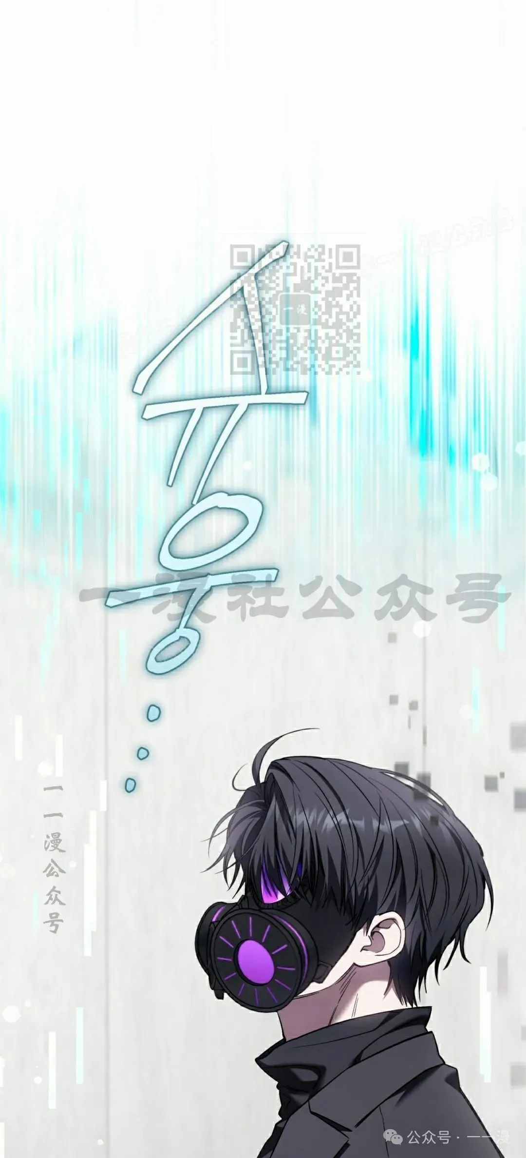 第33集 第46页