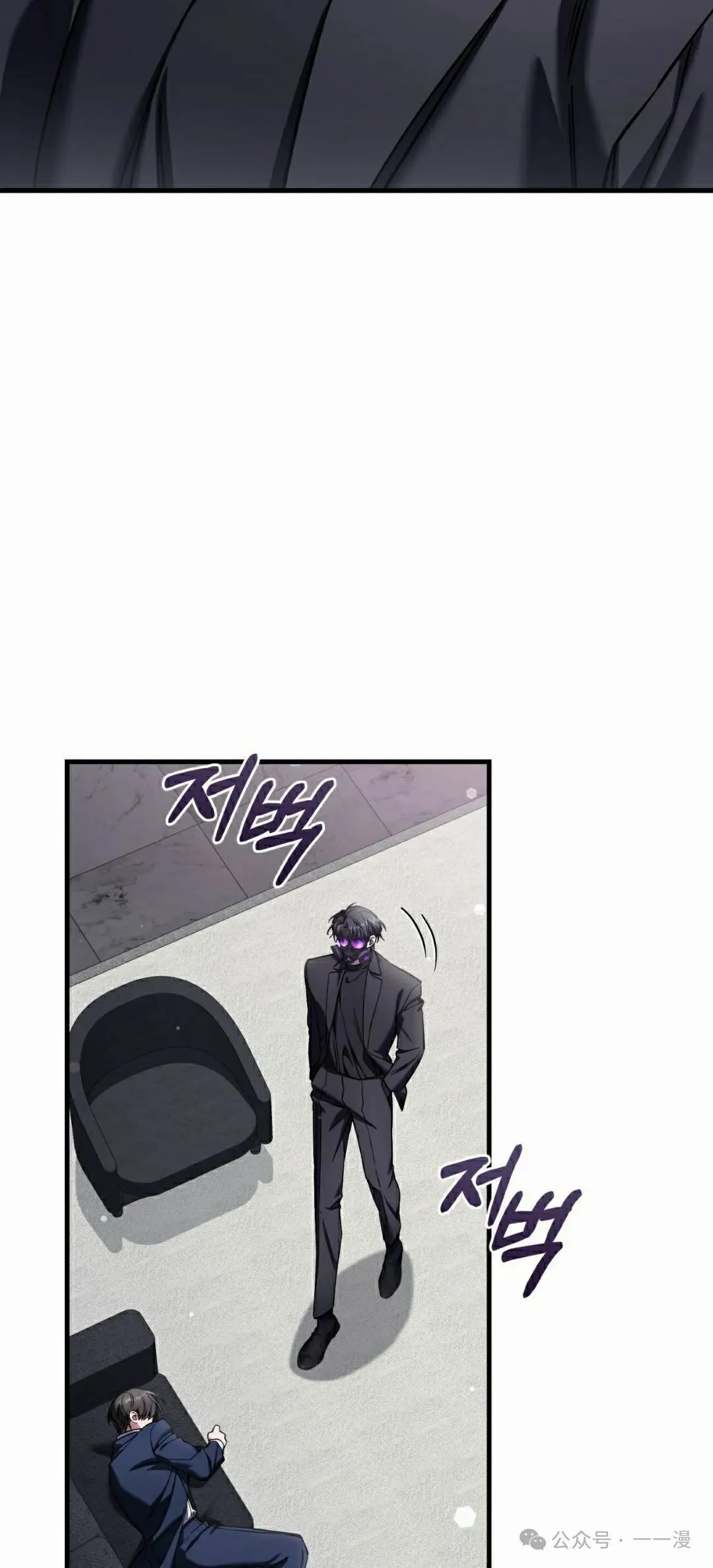 第33集 第48页