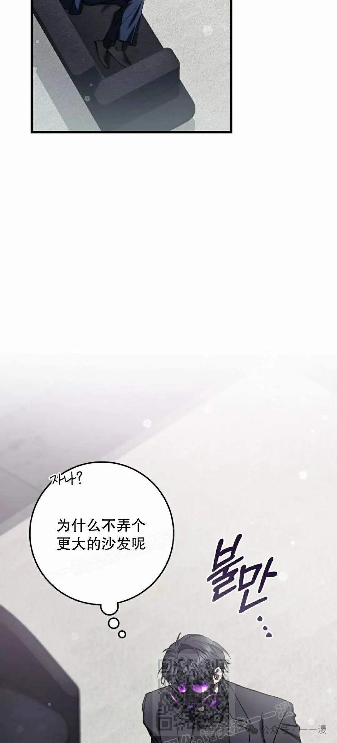 第33集 第49页
