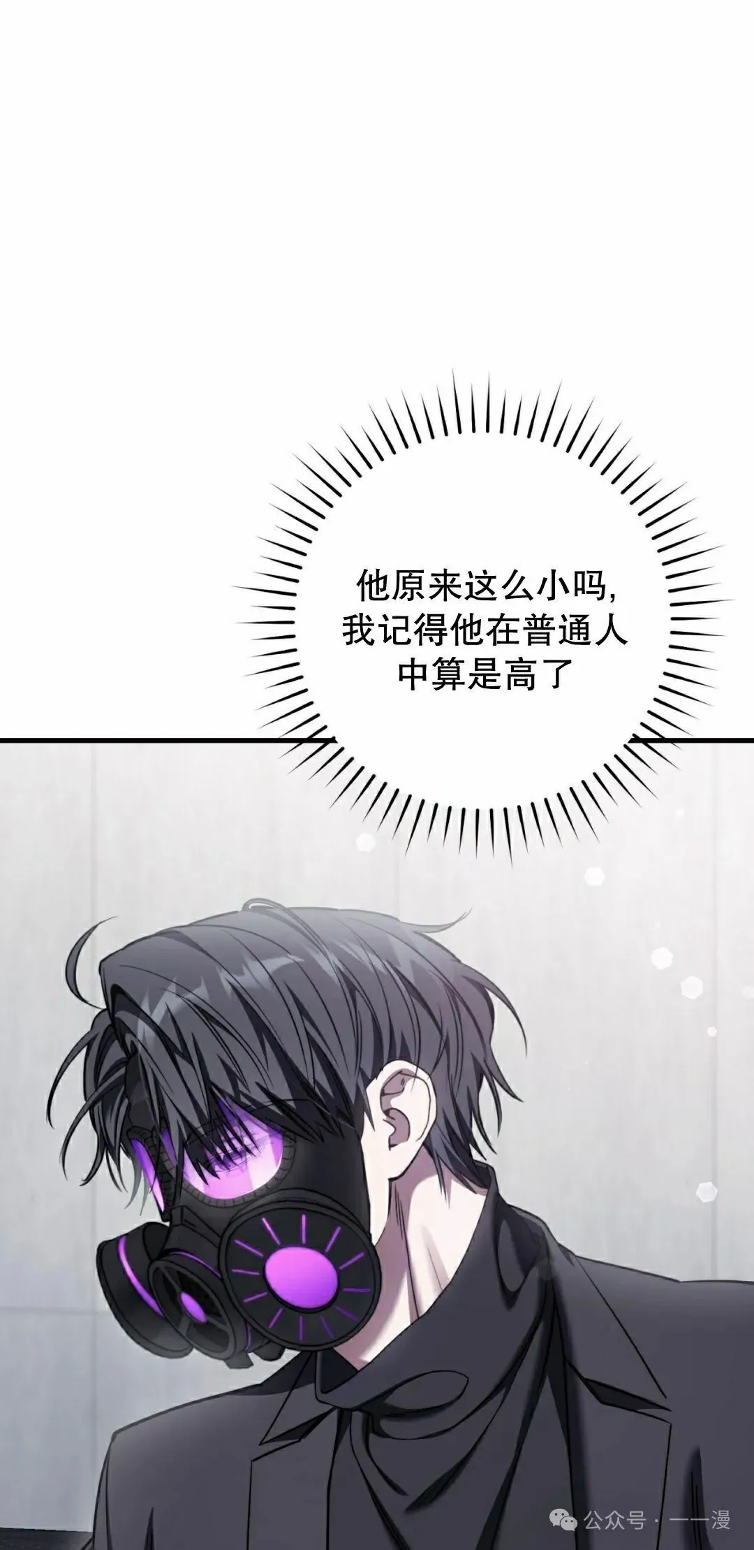 第33集 第55页