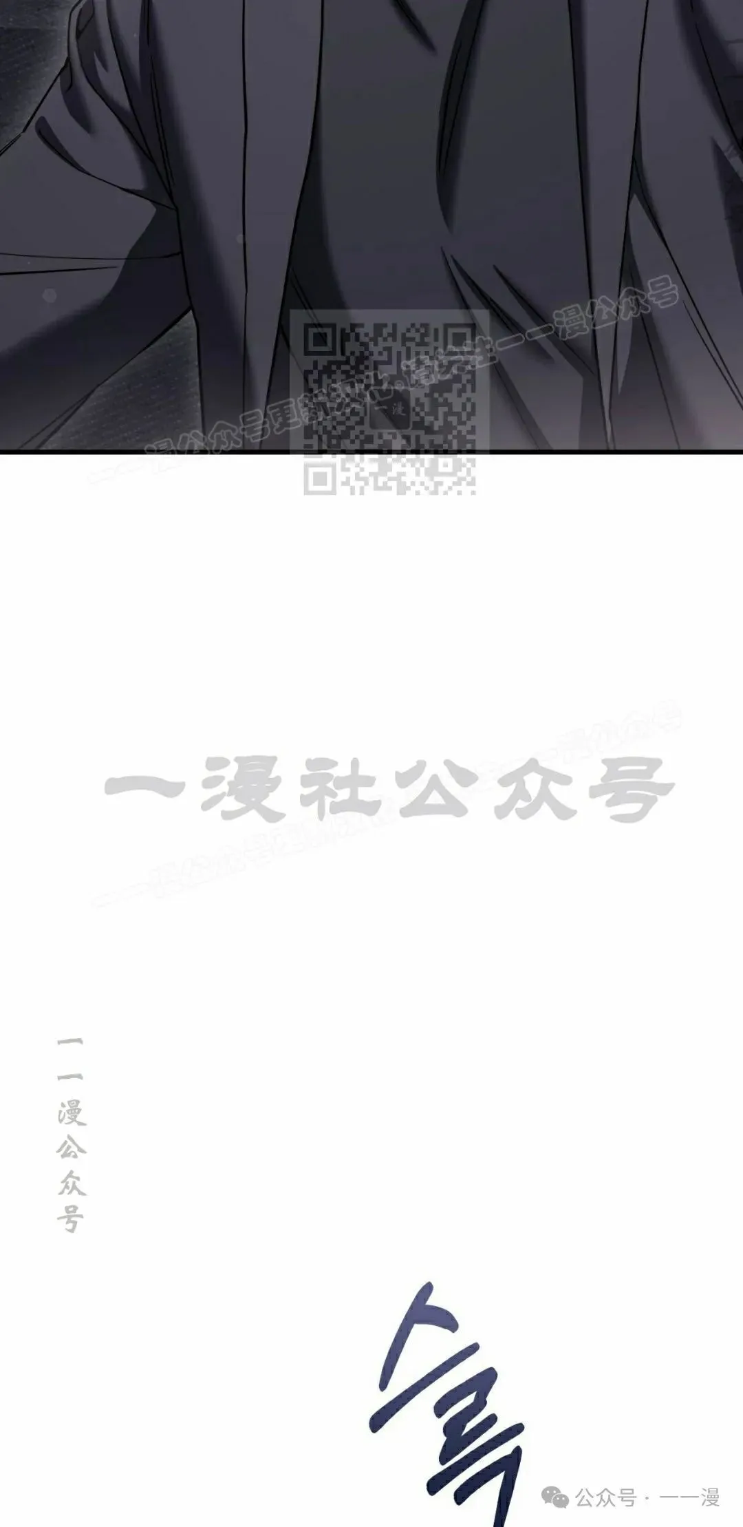 第33集 第56页