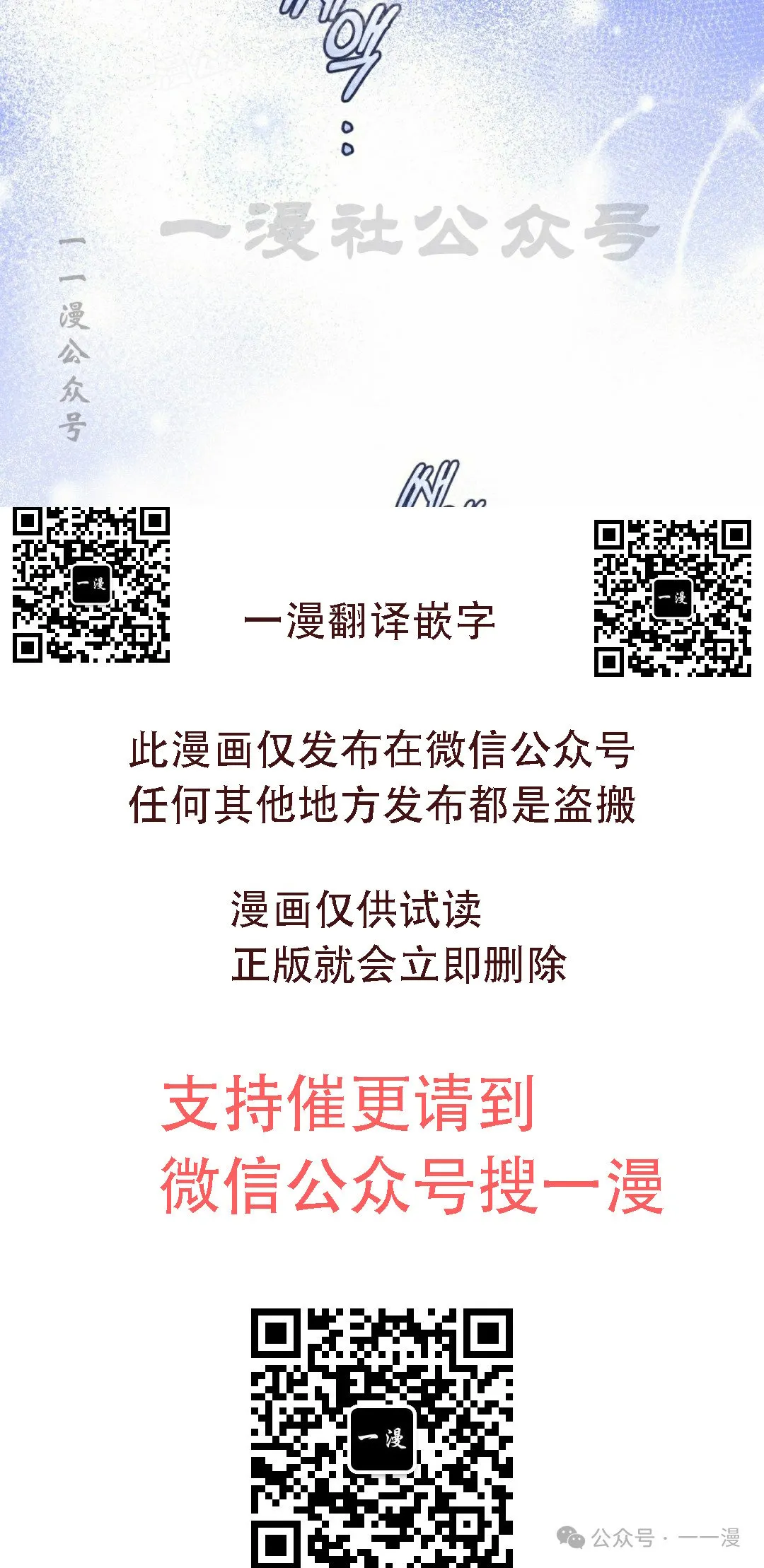 第33集 第60页