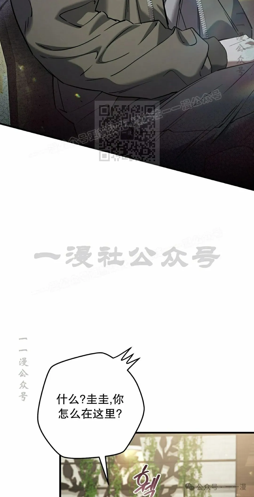 第34集 第6页