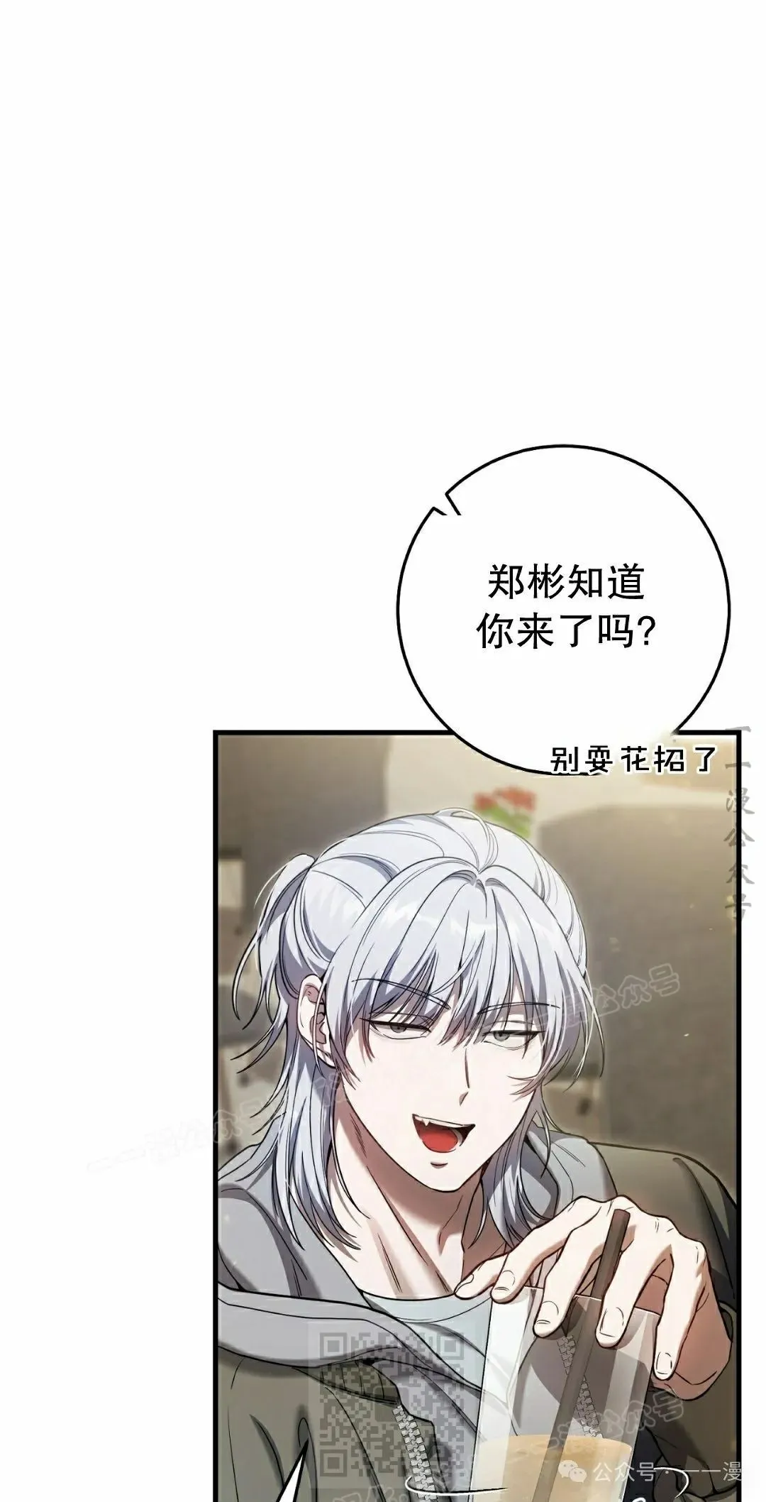 第34集 第9页
