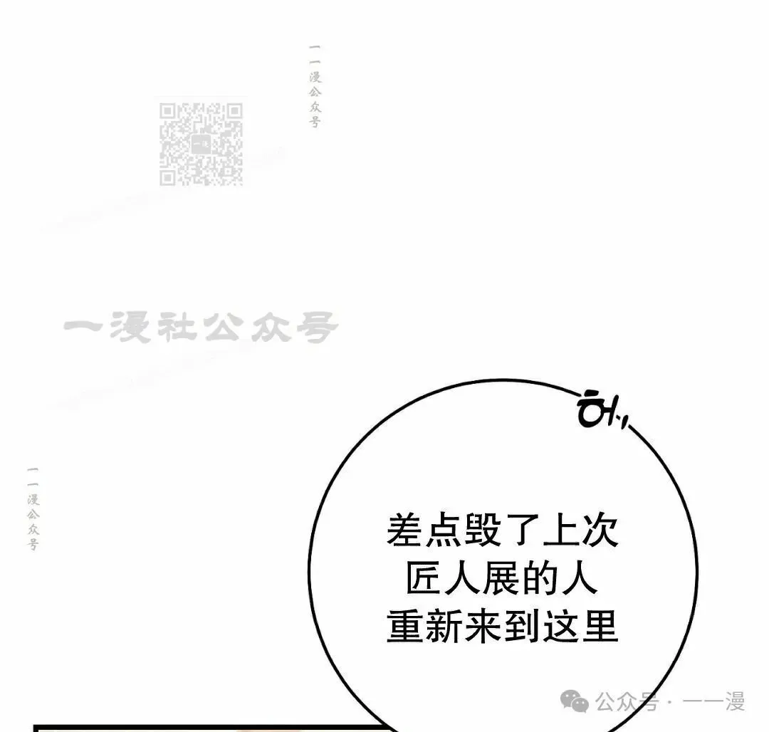 第34集 第11页