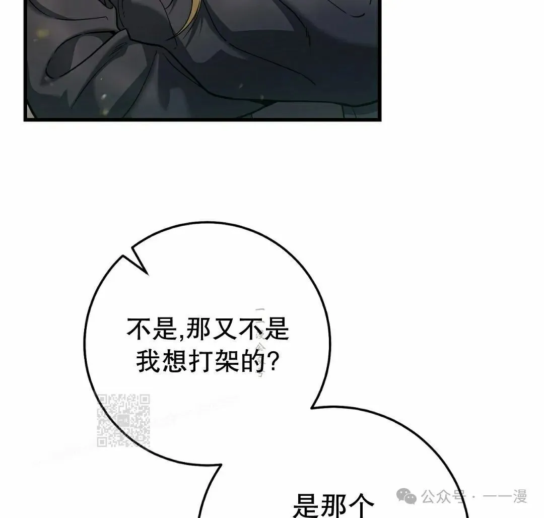 第34集 第13页