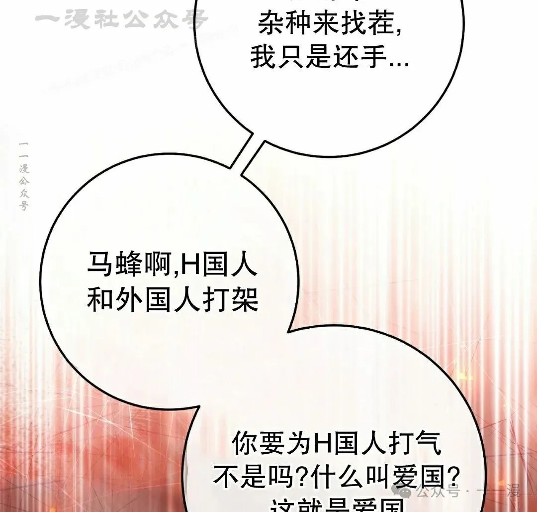 第34集 第14页