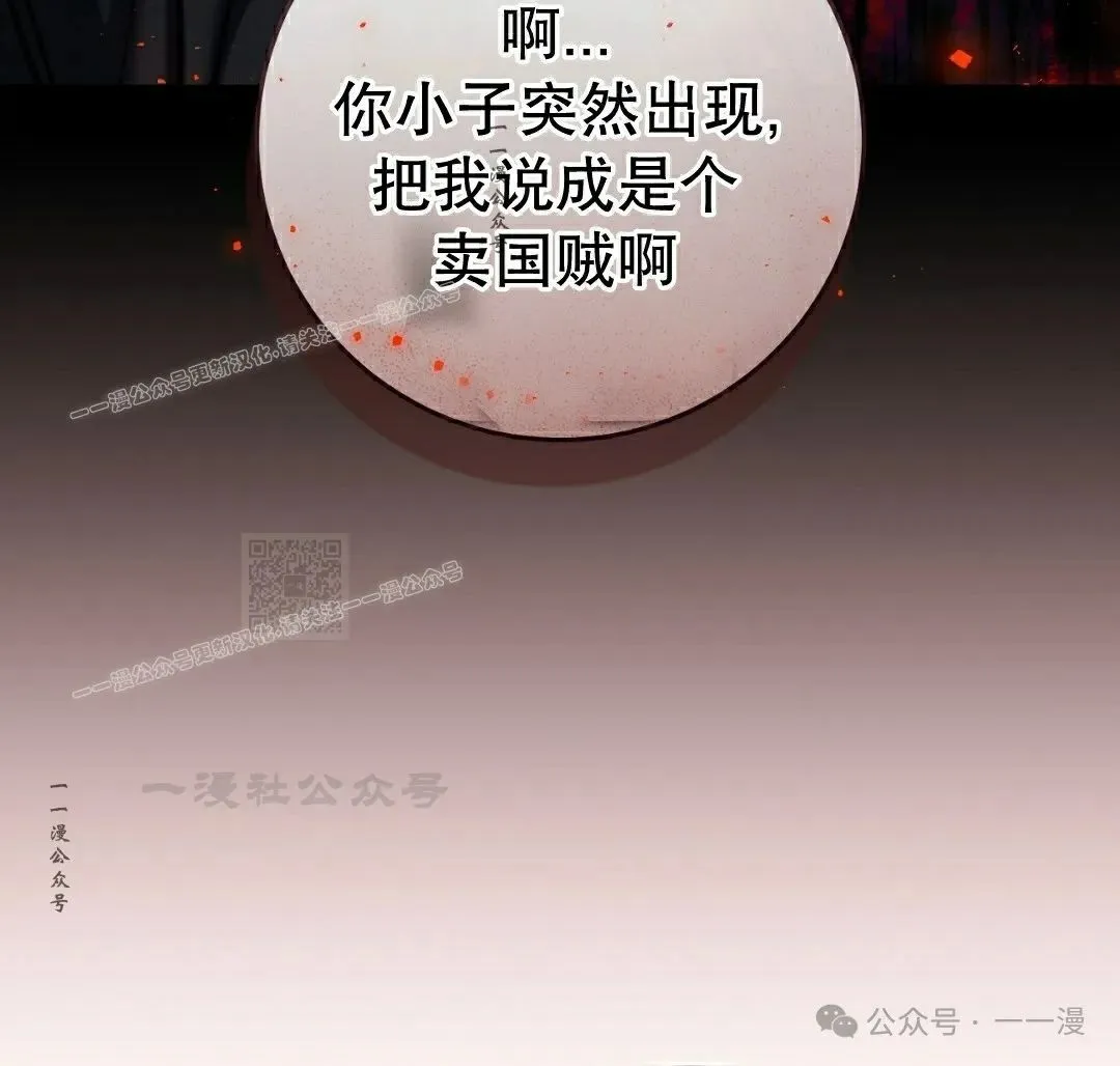 第34集 第17页