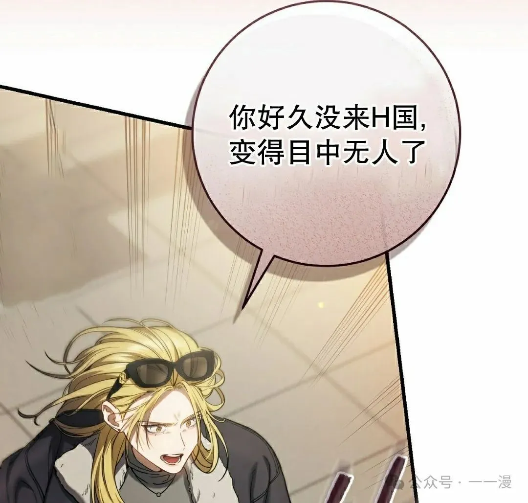 第34集 第18页