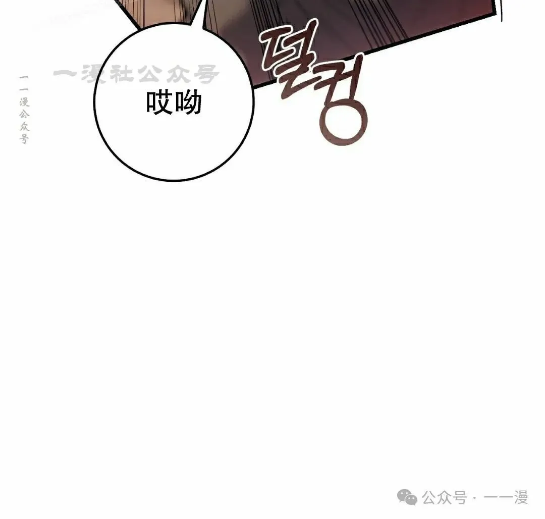第34集 第20页