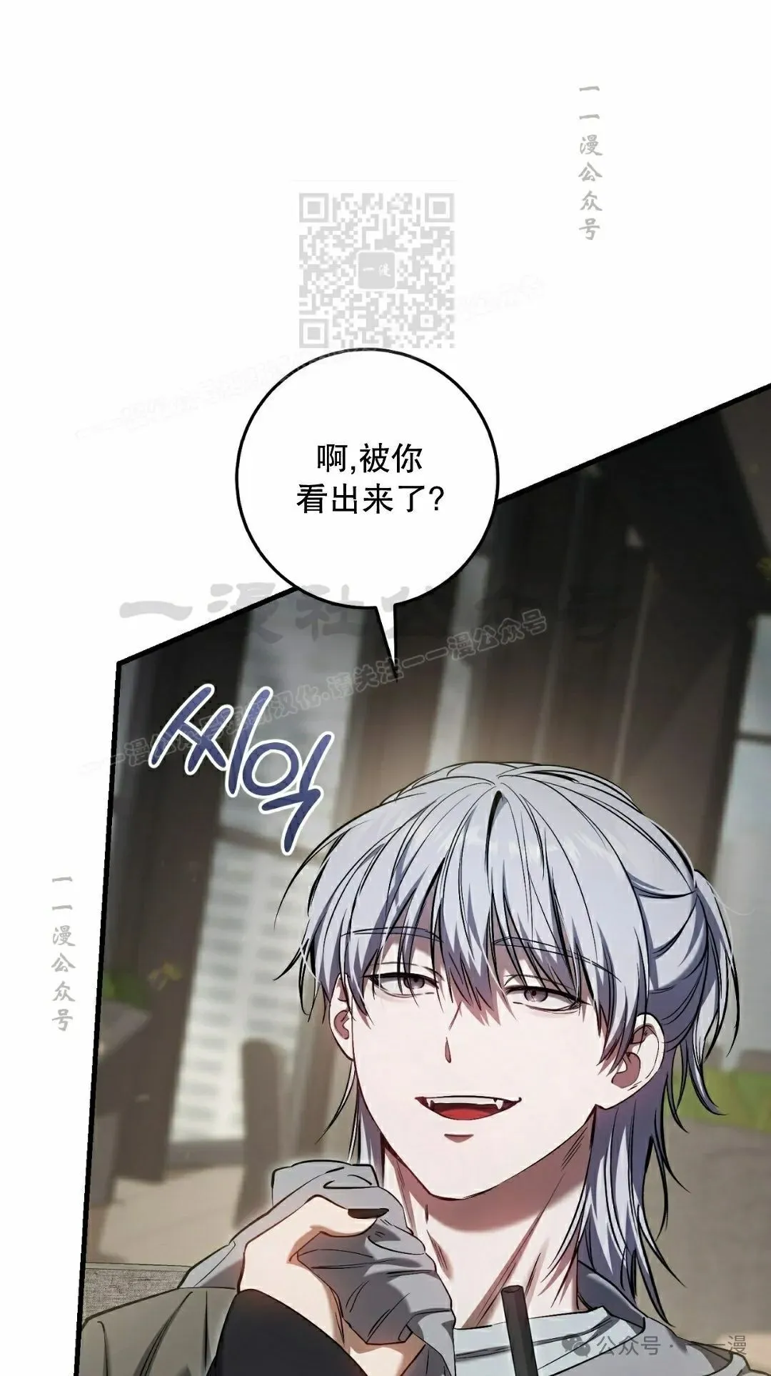 第34集 第21页