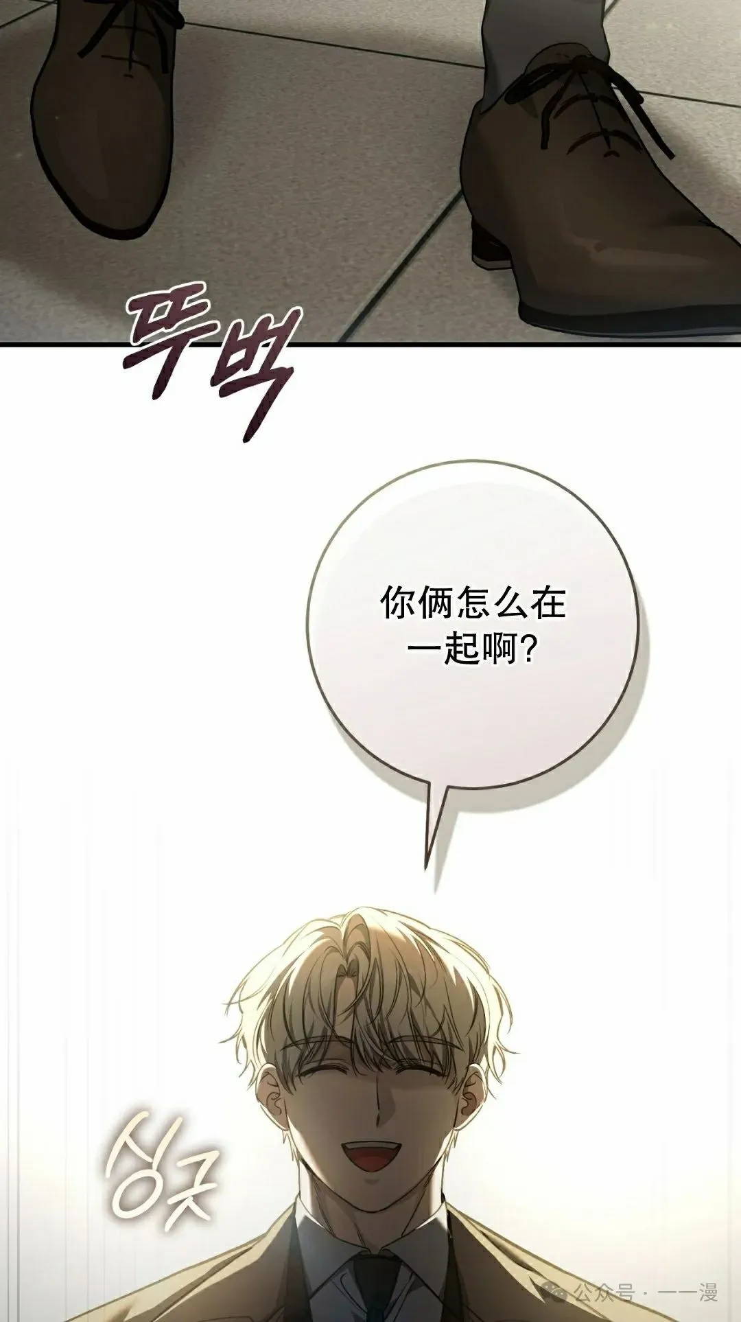第34集 第25页